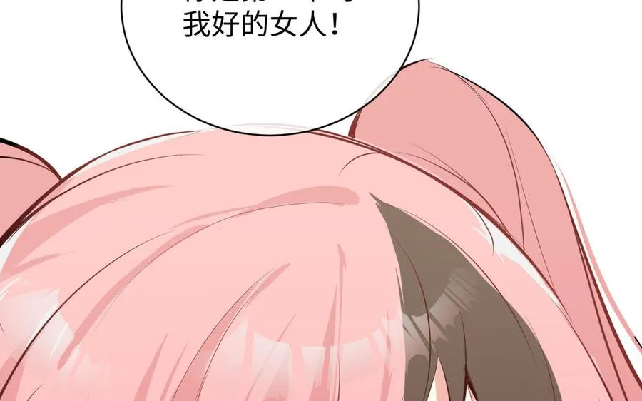 第72话 NPC131