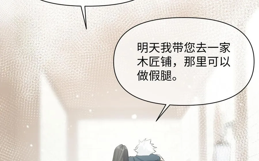 第132话 强势反击71