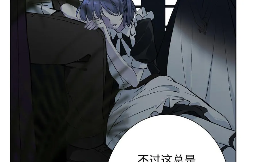 第48话 正面进攻！66