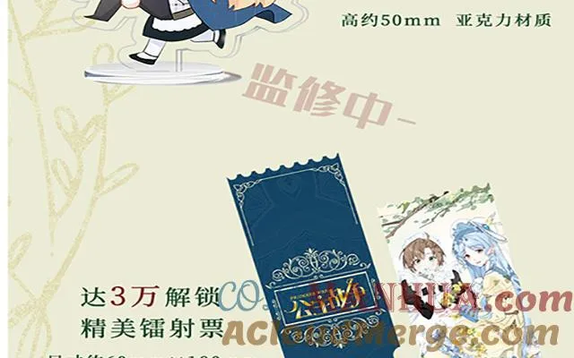 第二册单行本活动32