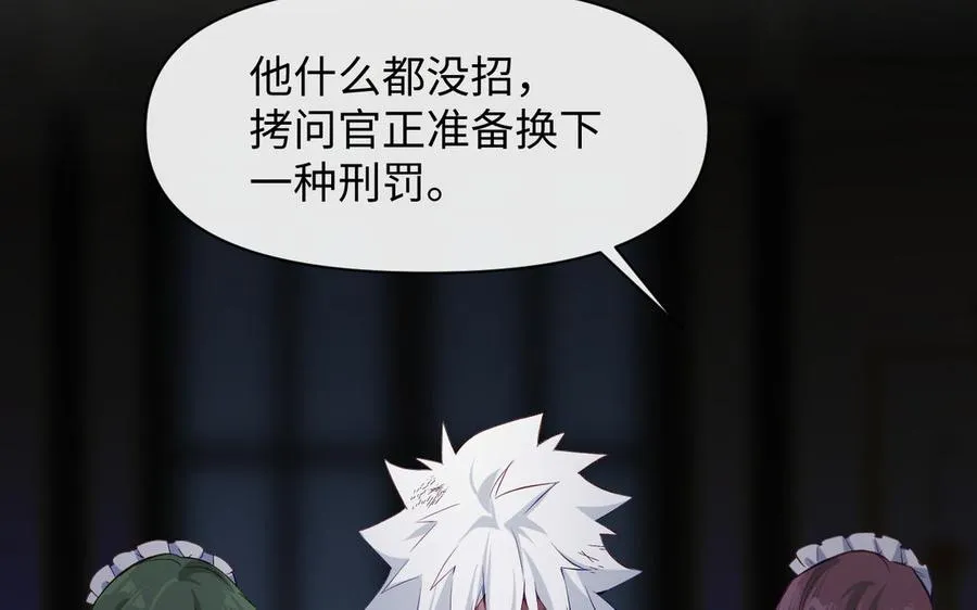 第143话 灿烂30