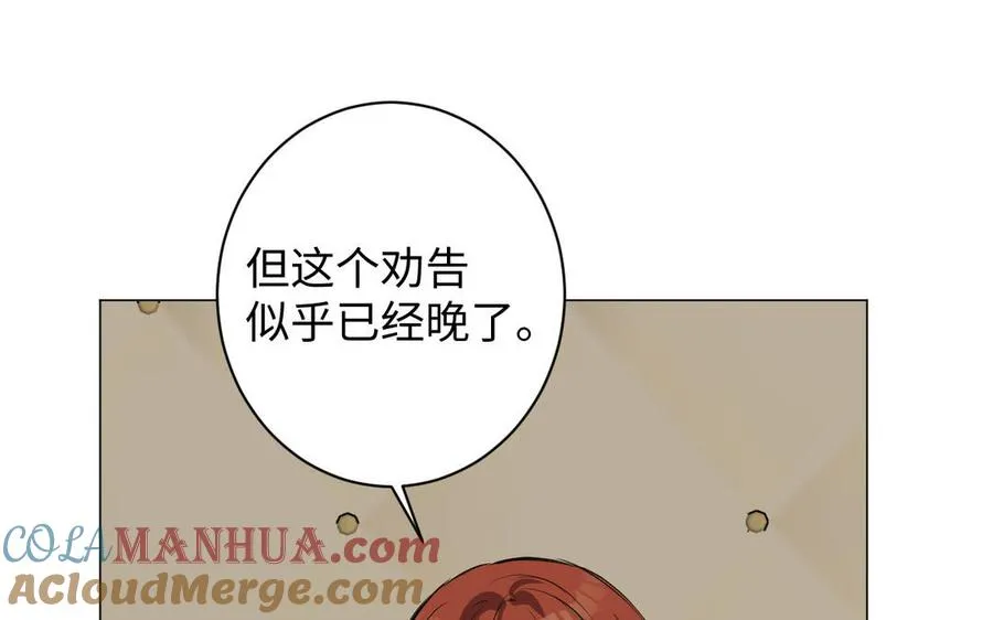 第78话 暴露身份96