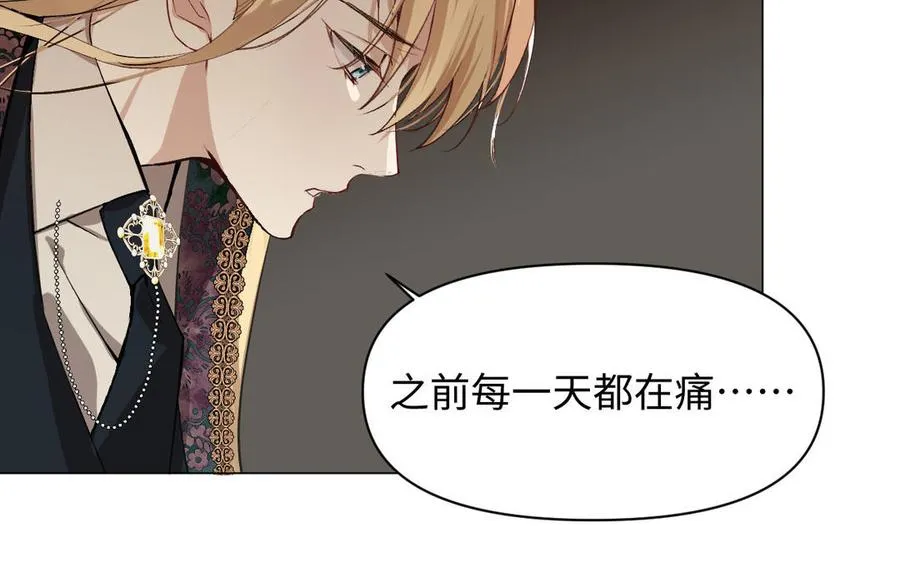 第117话 婚约26