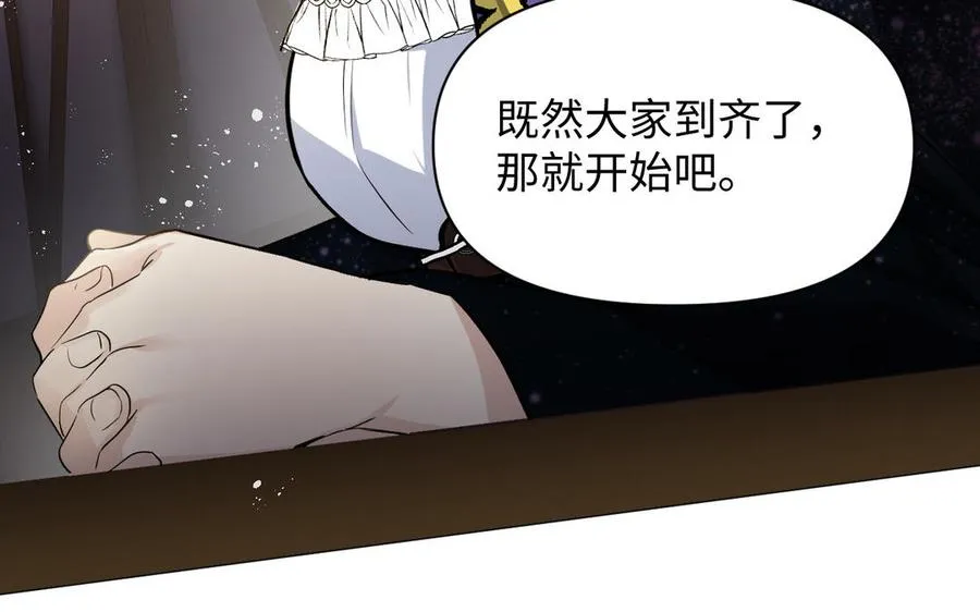 第126话 魔女狩猎111
