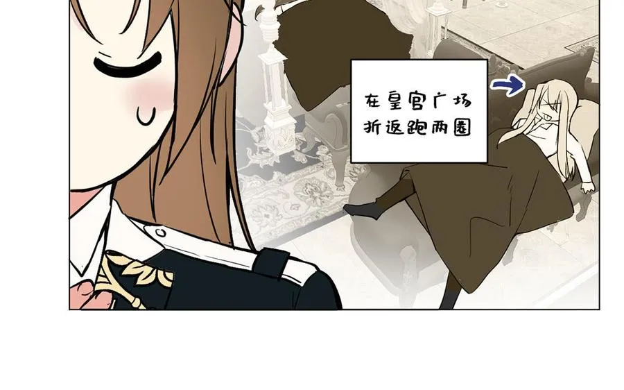 第66话 生日的早晨15