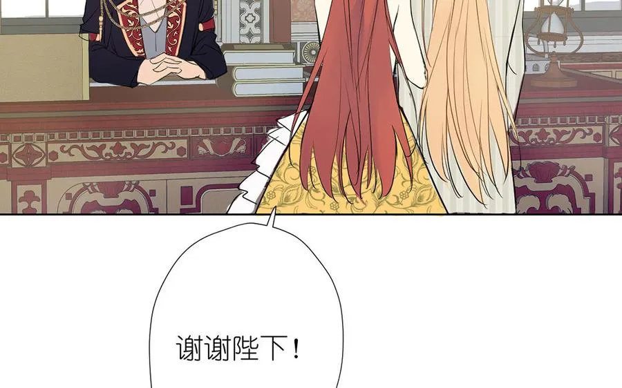 第33话 最强侍卫101