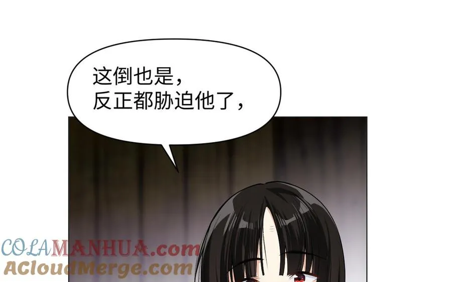 第129话 男装和女装116