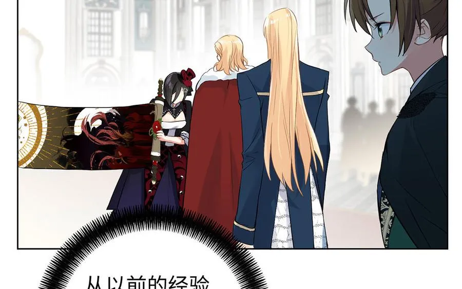 第49话 神秘的新对手54