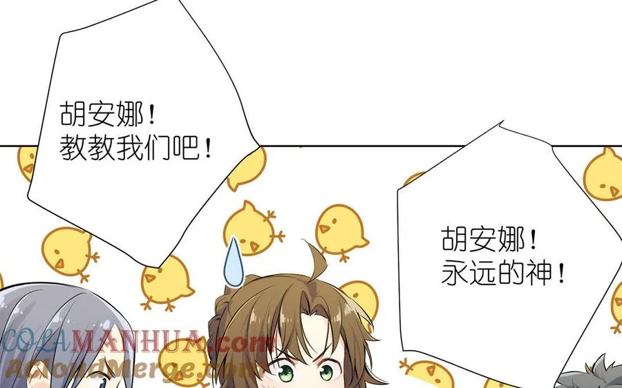 第33话 最强侍卫32