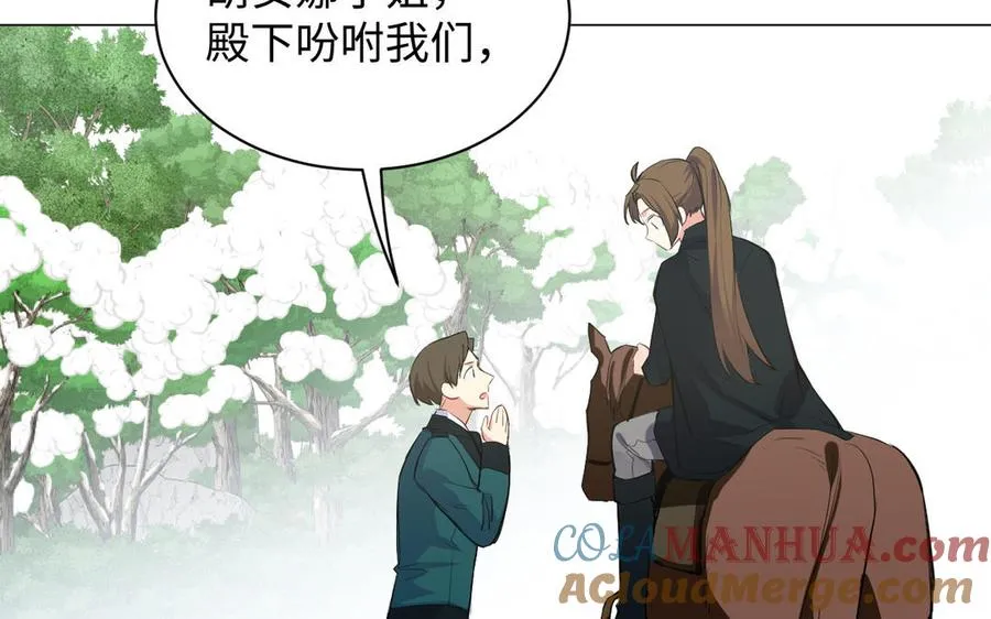 第79话 绽放光芒12