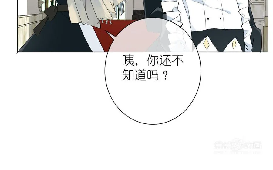 第21话 新的公主13