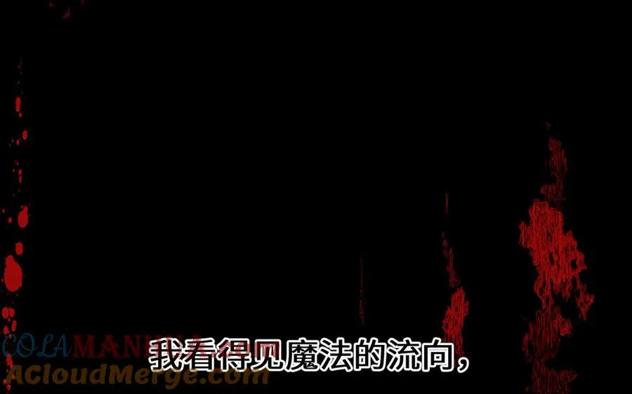 第138话 黎明48