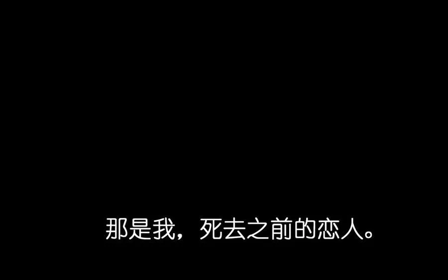 第16话 薇薇安的能力18
