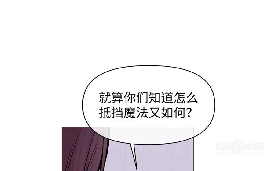 第97话 爱情勋章33
