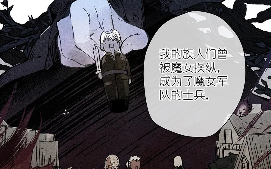 第35话 孤独的种族39