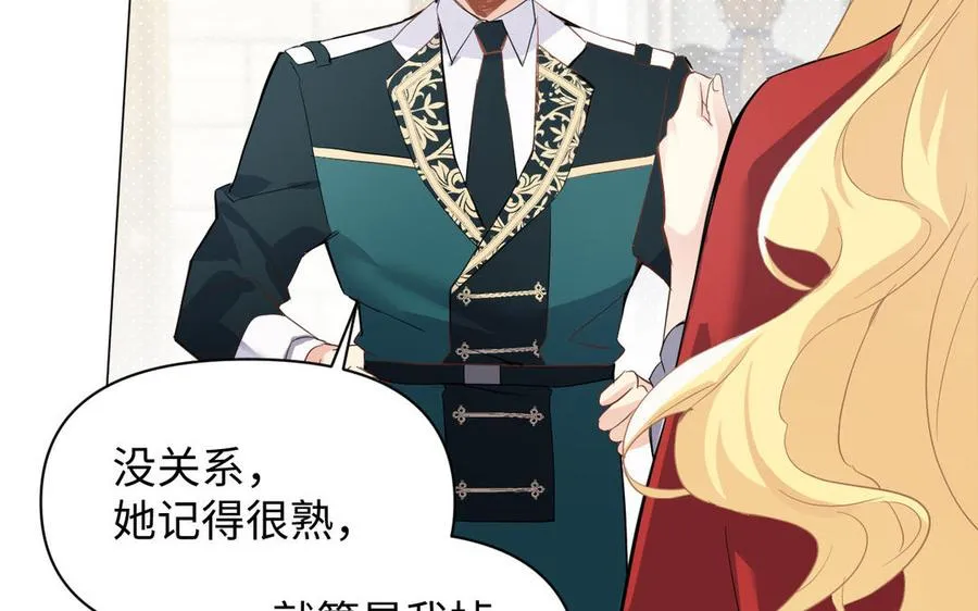 第91话 染血玫瑰19