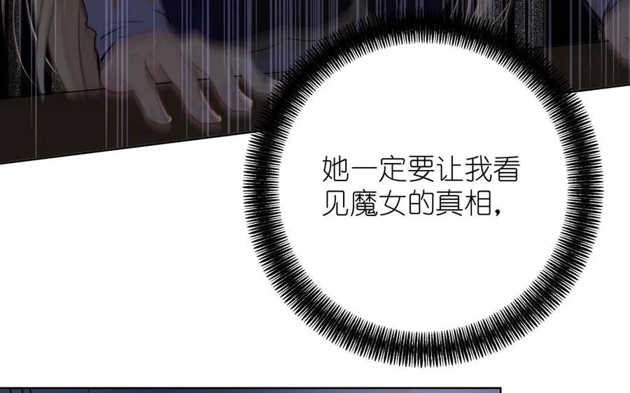 第28话 坠海50