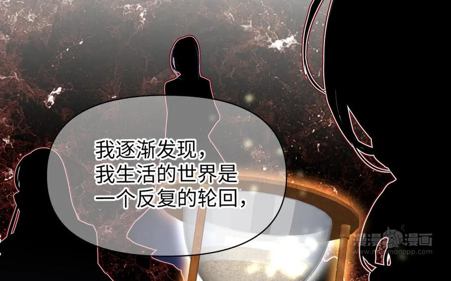 第106话 逝去的童话113