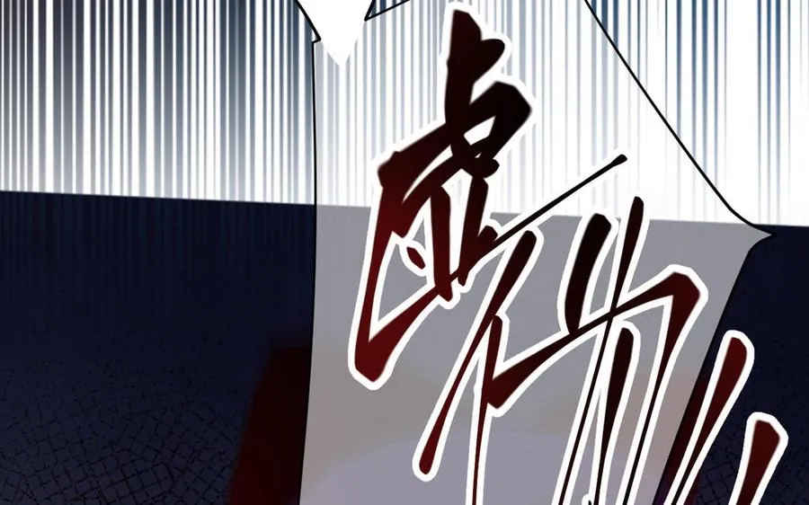 第90话 揭穿海伦97