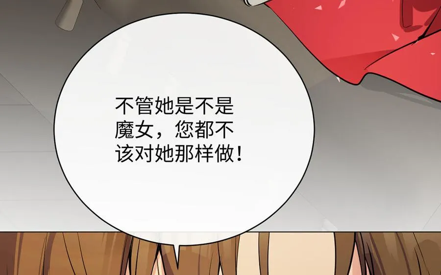 第71话 嫉妒90