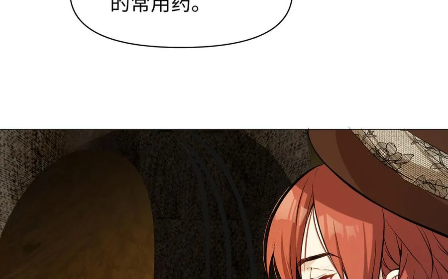 第124话 偿还46