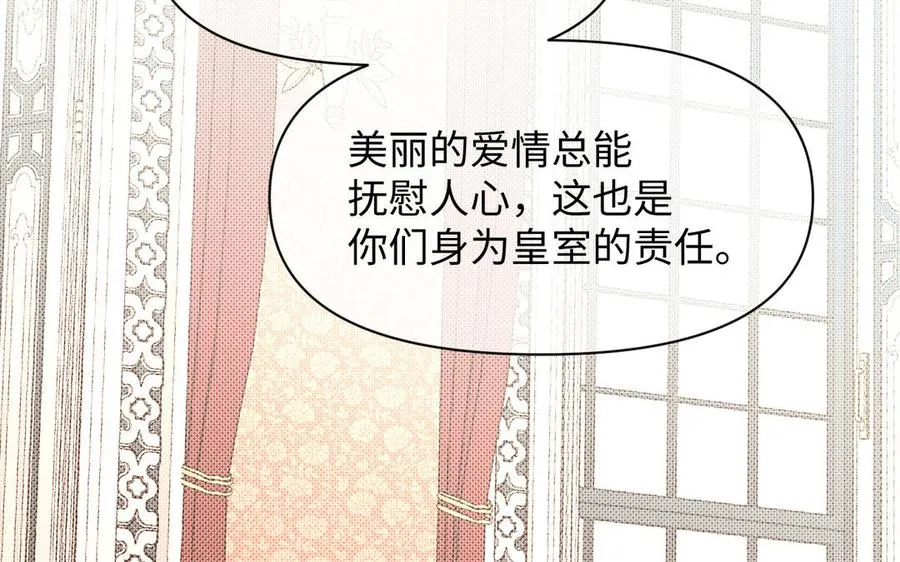 第113话 战场85