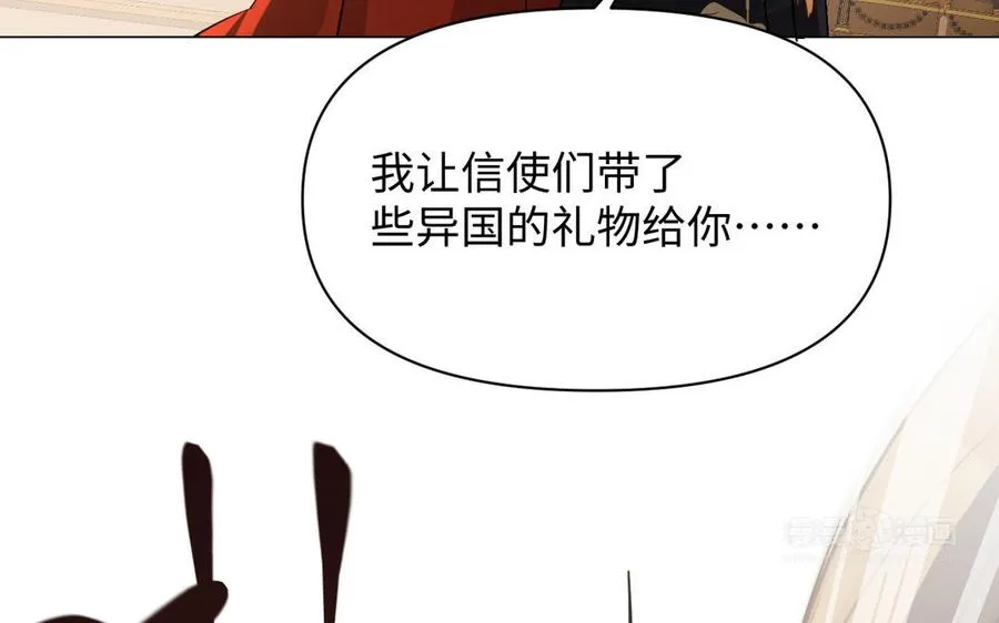 第85话 利用所有人123