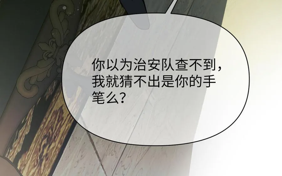 第113话 战场134