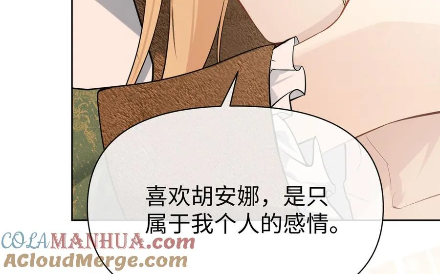 第148话：只想着我88