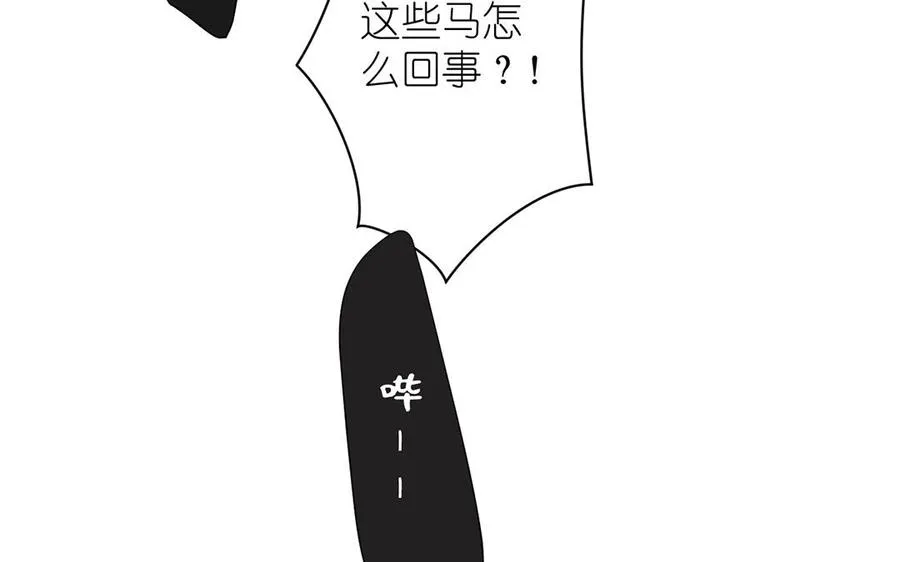 第38话 药效发作19