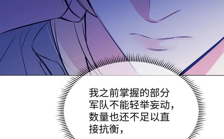 第111话 挑战118