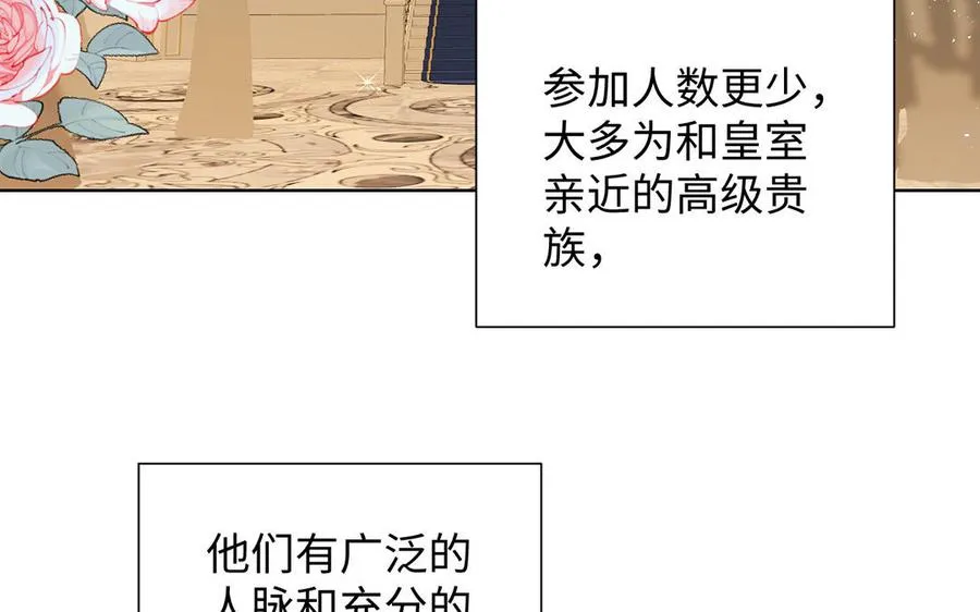第55话 寒冰初融6