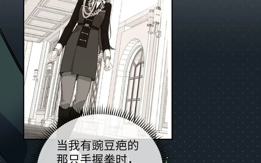 第95话 暴风雨之前25