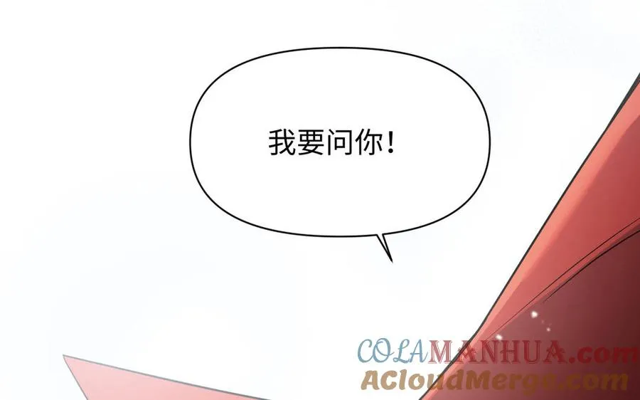 第133话 燃烧的眼睛44