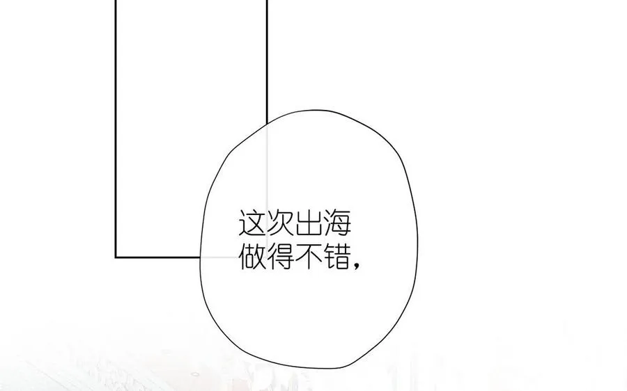 第33话 最强侍卫106
