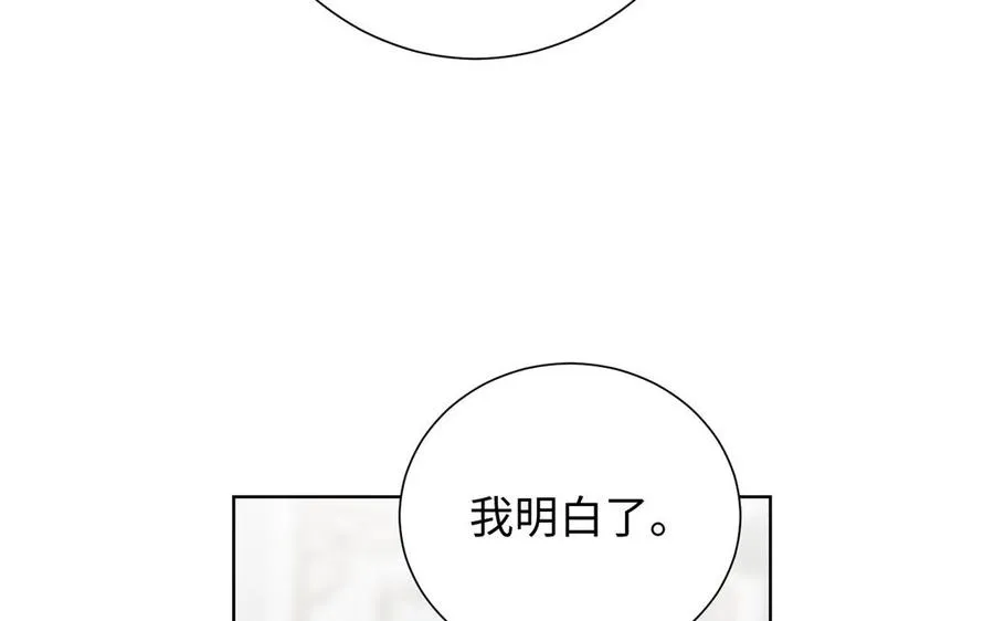 第48话 正面进攻！71