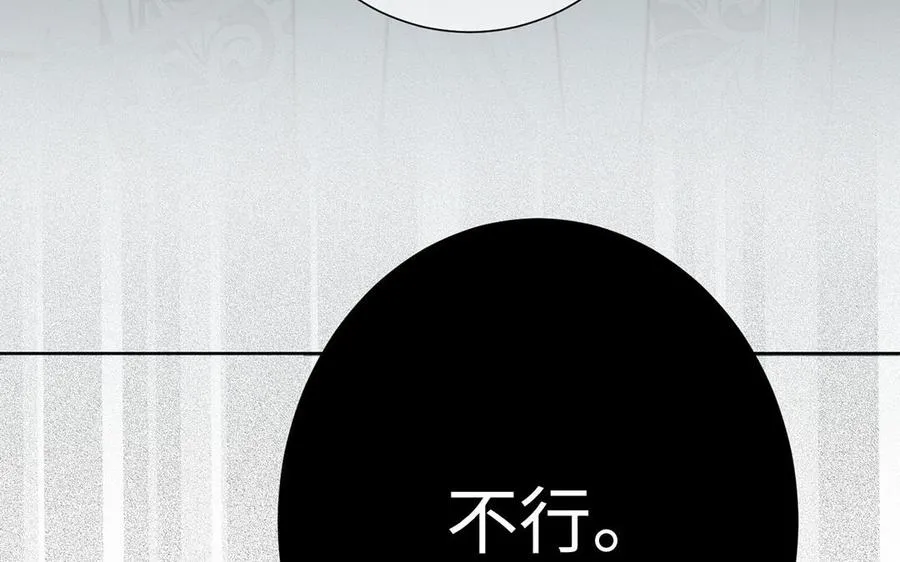 第54话 棋手与棋子50