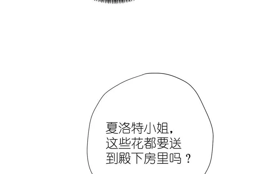 第36话 你是魔女吗14