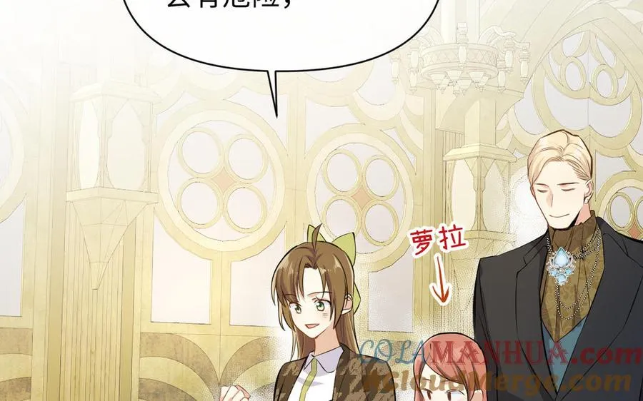 第110话 笨蛋的恋爱108