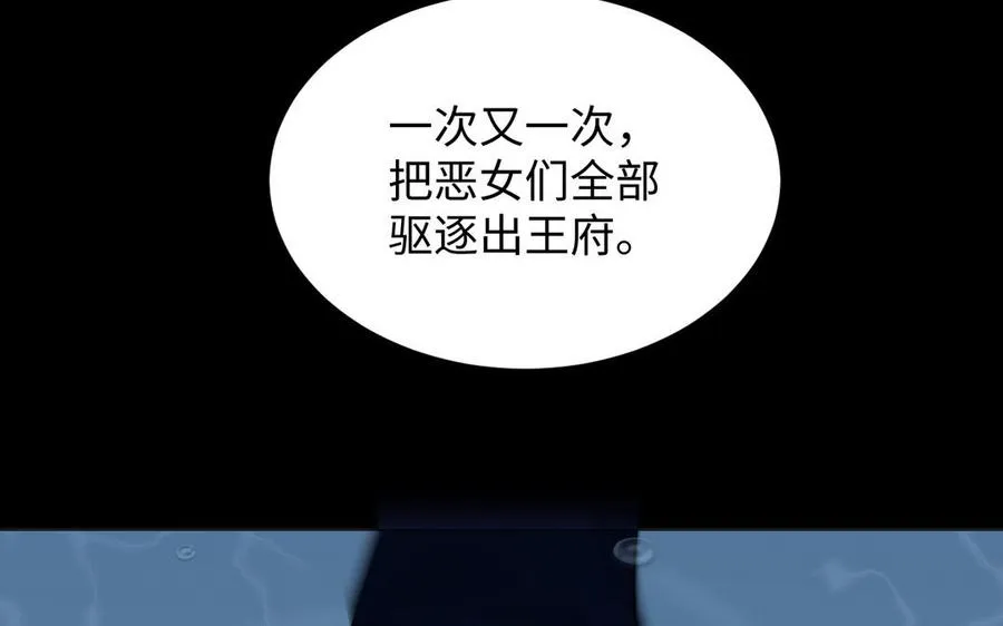 第73话 秘密身份19