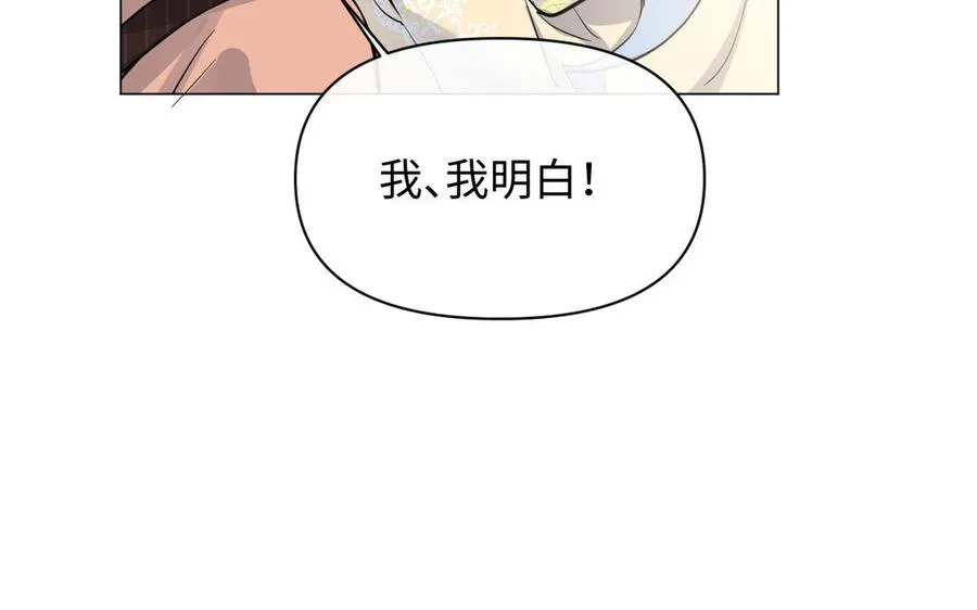 第100话 破局61
