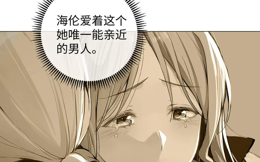 第88话 翻盘的机会91
