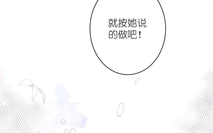 第29话 美人鱼之吻37