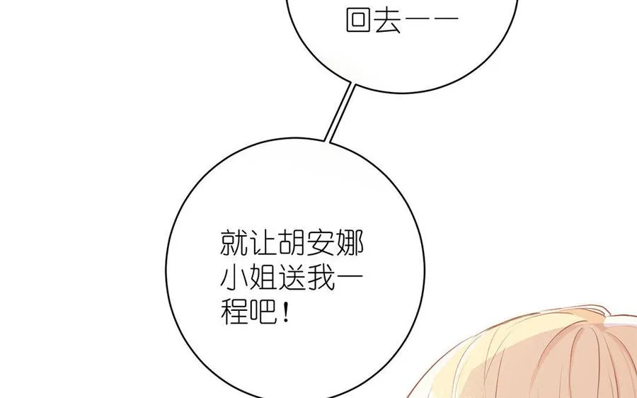 第9话 中央空调42