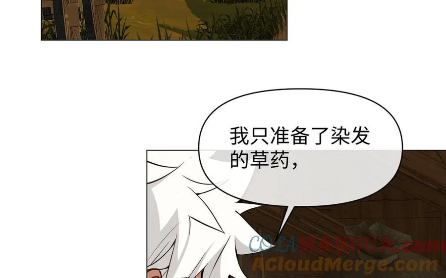 第124话 偿还44