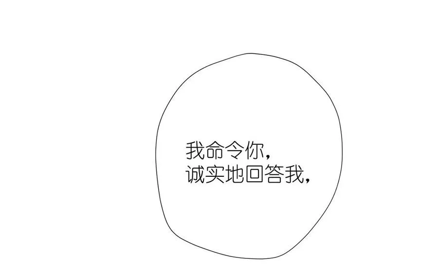 第36话 你是魔女吗62