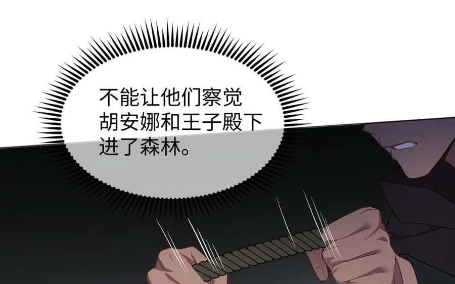 142话：落雪森林95