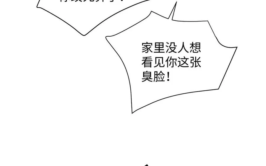 第72话 NPC111