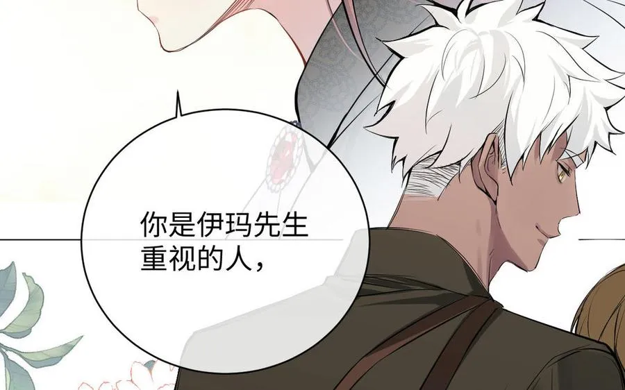 第78话 暴露身份129