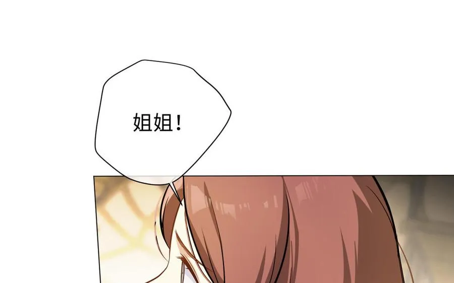 第111话 挑战38